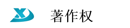 演出侵权谁来承担责任？